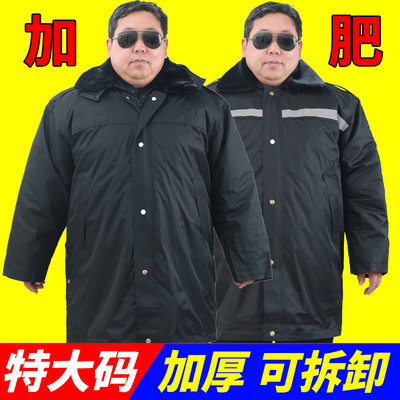保安大衣男士劳保棉袄工作服棉服300斤大码男装保暖加厚加肥加大