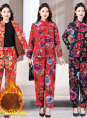 花棉袄2026新款女款东北大花棉袄民族风加绒加厚套装长袖长裤保暖