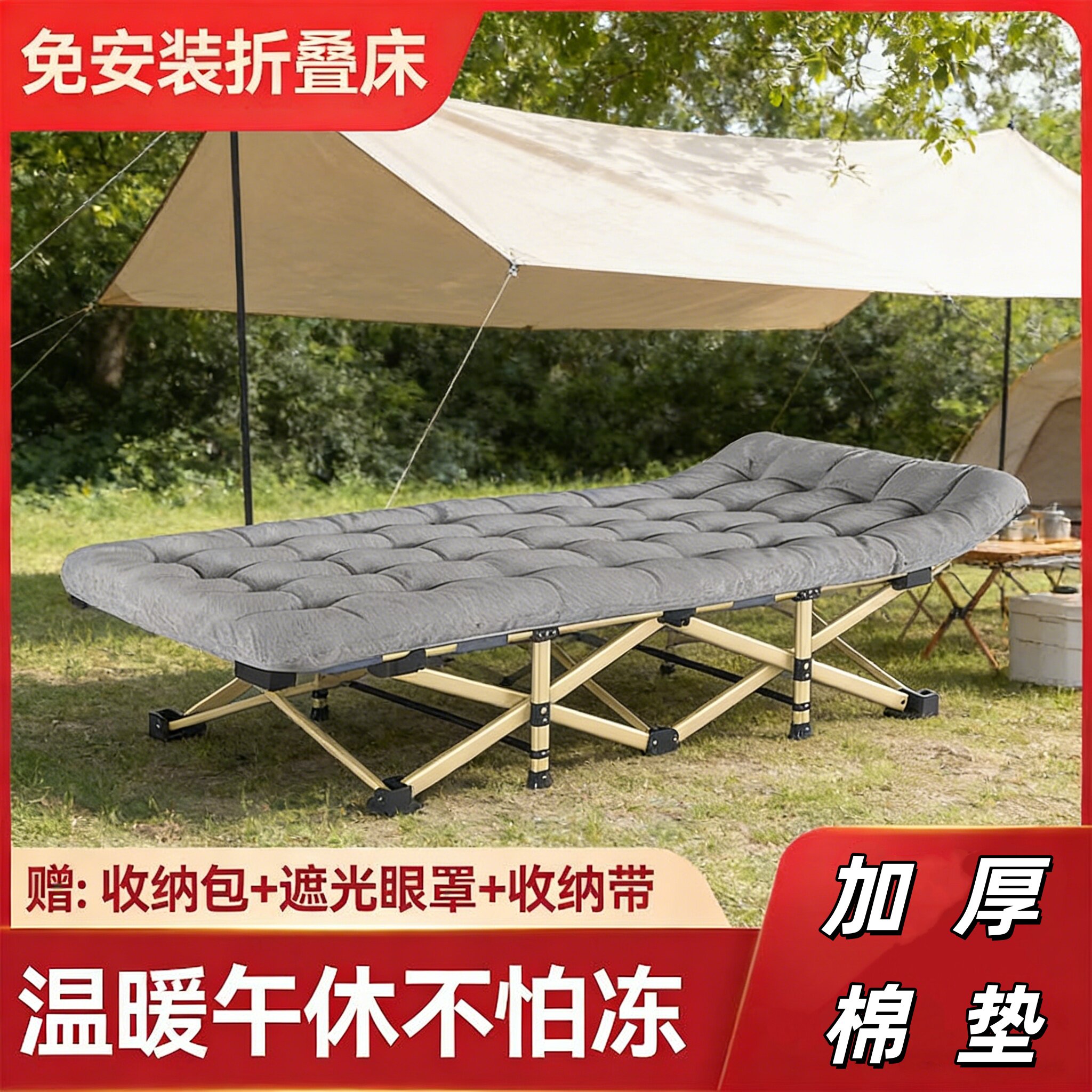 折叠床午休办公室躺椅单人午睡床便携式躺椅医院陪护便携式行军床