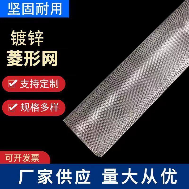 菱形钢板网小孔黑色网窗户阳台铁丝网防盗镀锌钢丝网格网防鼠防猫