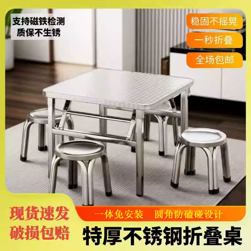 烧烤桌子户外摆摊商用夜市
