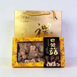 300g新疆特产巴楚野生蘑菇干货礼盒送礼佳品自然山珍煲汤鲜美天然