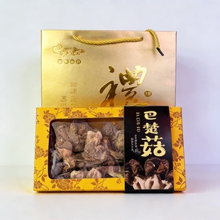 300g新疆特产巴楚野生蘑菇干货礼盒送礼佳品自然山珍煲汤鲜美天然