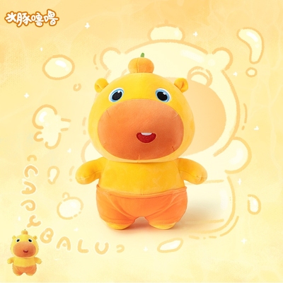 多爱水豚噜噜大号生日礼物玩偶