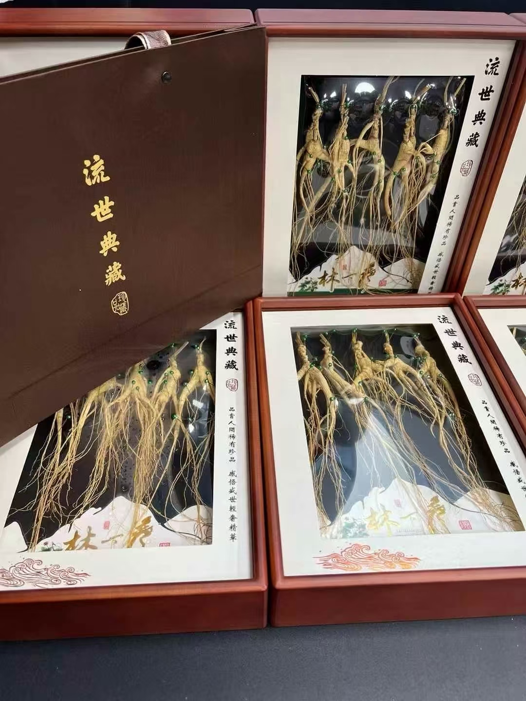 长白山林下参礼盒送父母送长辈实用礼品滋补养生正宗高年份山参