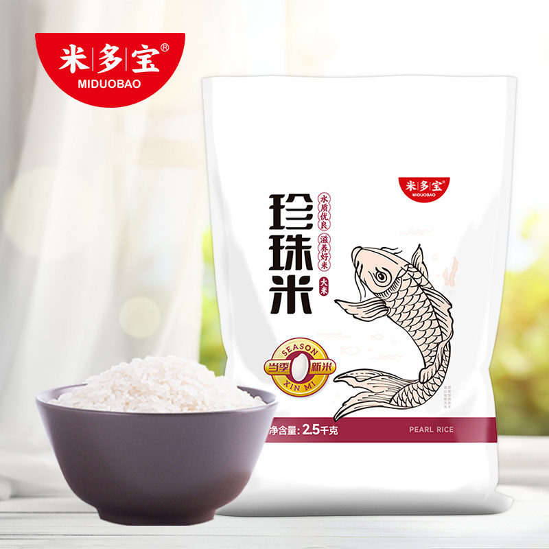 商品图