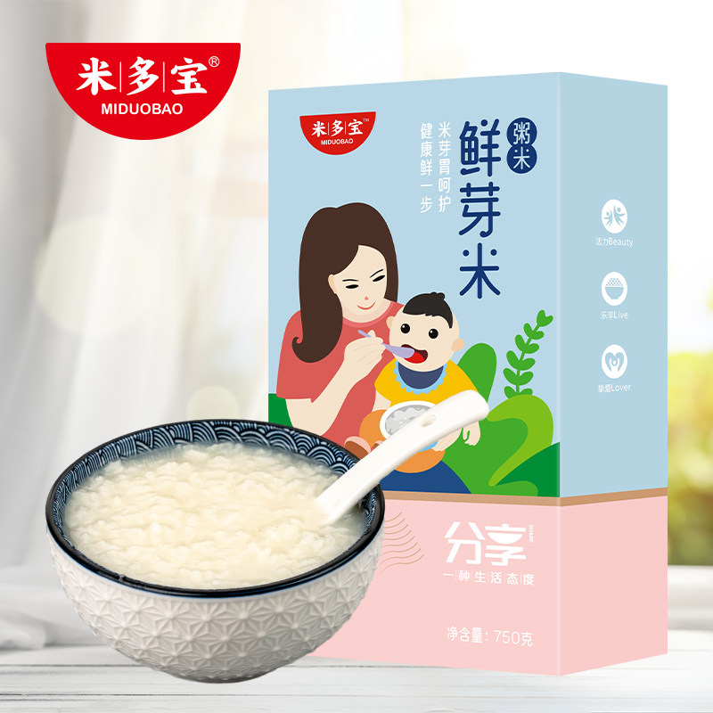 【米多宝胚芽粥米750g】主食米饭鲜芽米营养早餐粥米饭团当季大米