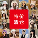 特价 清仓捡漏女士毛线帽针织帽渔夫帽保暖冬天毛绒帽子休闲潮女款