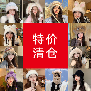 特价清仓捡漏女士毛线帽针织帽渔夫帽保暖冬天毛绒帽子休闲潮女款