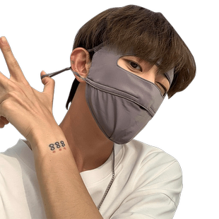 防晒口罩男款脸基尼男紫外线面罩面纱遮脸女冰丝全脸骑行遮阳开车