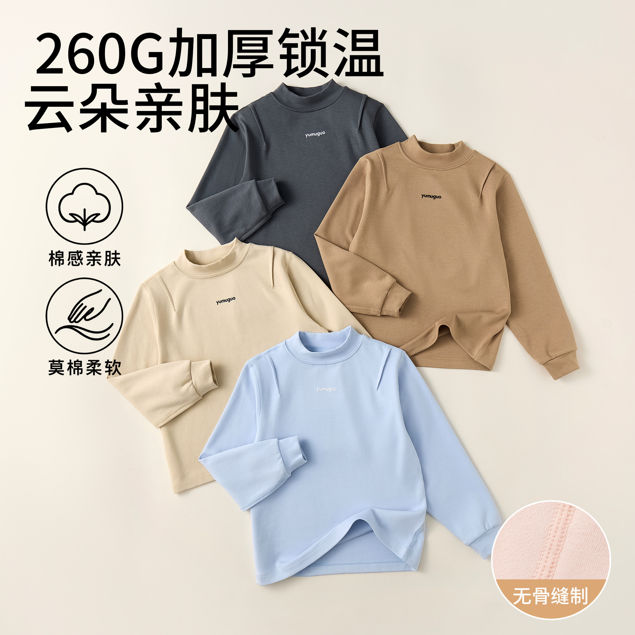 女童长袖上衣打底衫秋衣儿童圆领长袖纯色女童秋衣宝宝打底T恤