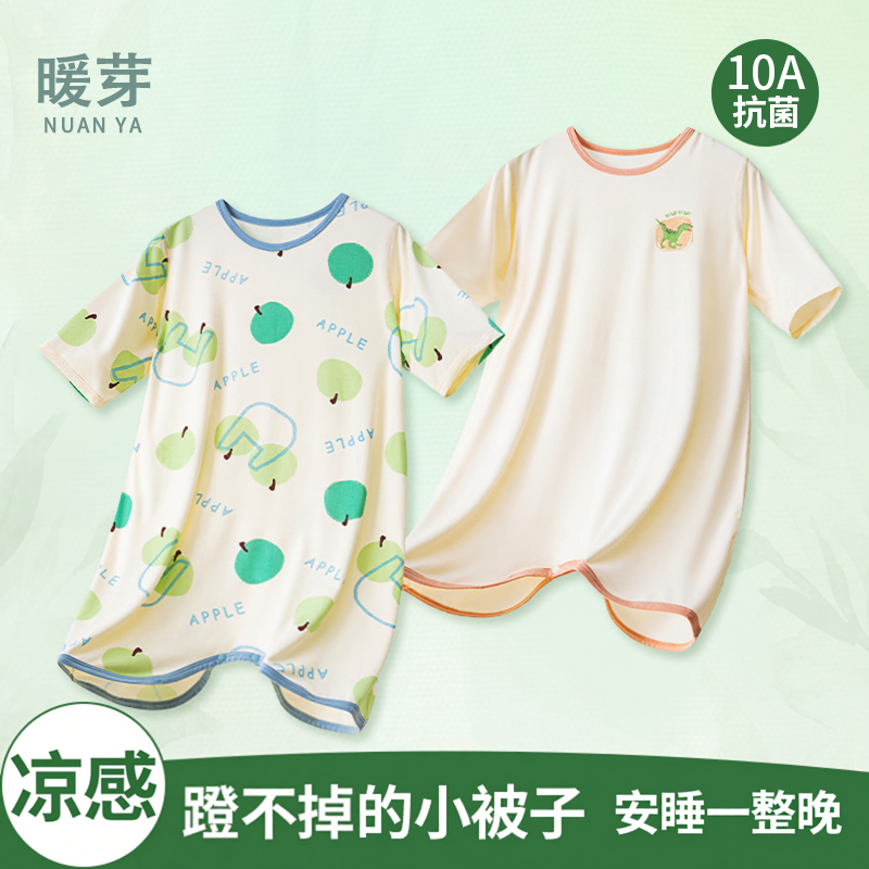 婴儿睡袋儿童睡袋纯棉薄款A类宝宝夏季儿童分腿四季通用防踢被