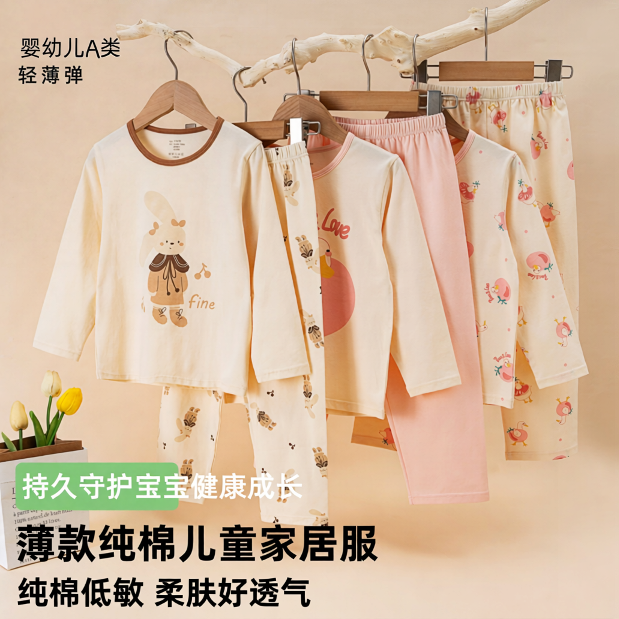 暖芽新款纯棉儿童睡衣套装春夏睡衣男童女童a类儿童居家服透气