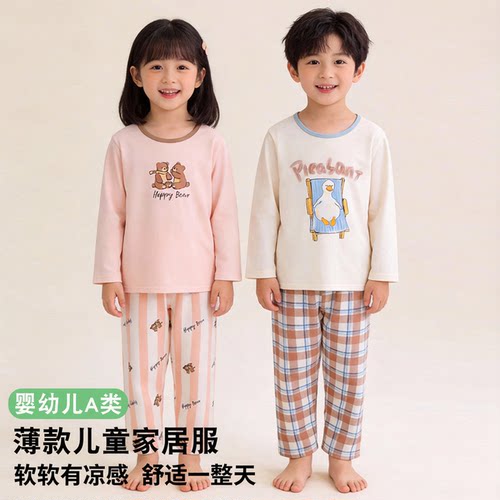 儿童睡衣套装纯棉儿童宝宝夏季家居服无骨A类全棉女孩纯棉薄睡衣