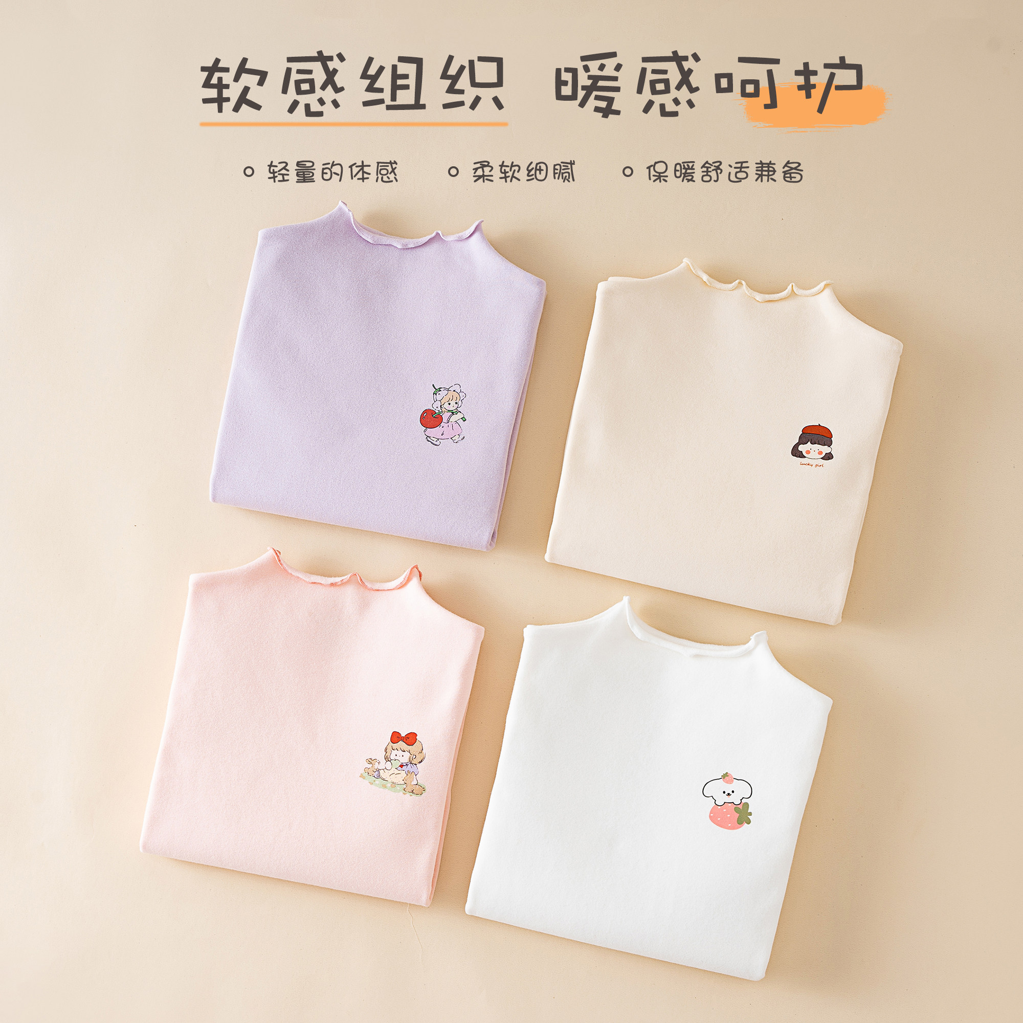 纯棉儿童打底衫半高领上衣外穿女童全棉T恤打底内搭宝宝秋衣外穿,童装/婴儿装/亲子装,保暖上装,淘宝优惠券,粉丝福利购,淘宝优惠卷