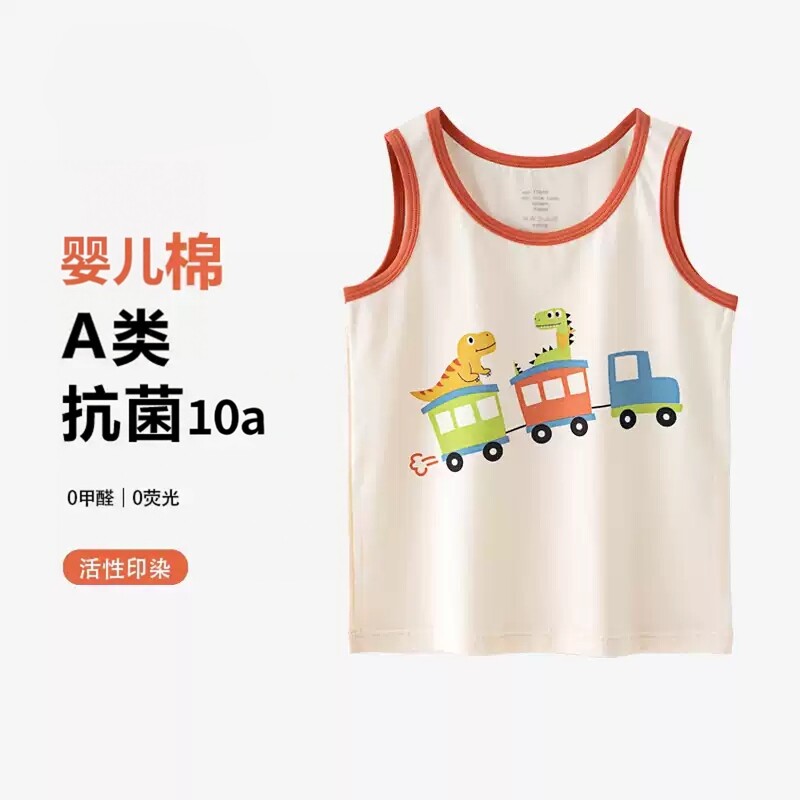 儿童背心薄款男童背心跨栏儿童纯棉背心夏季薄款青少年外穿背心