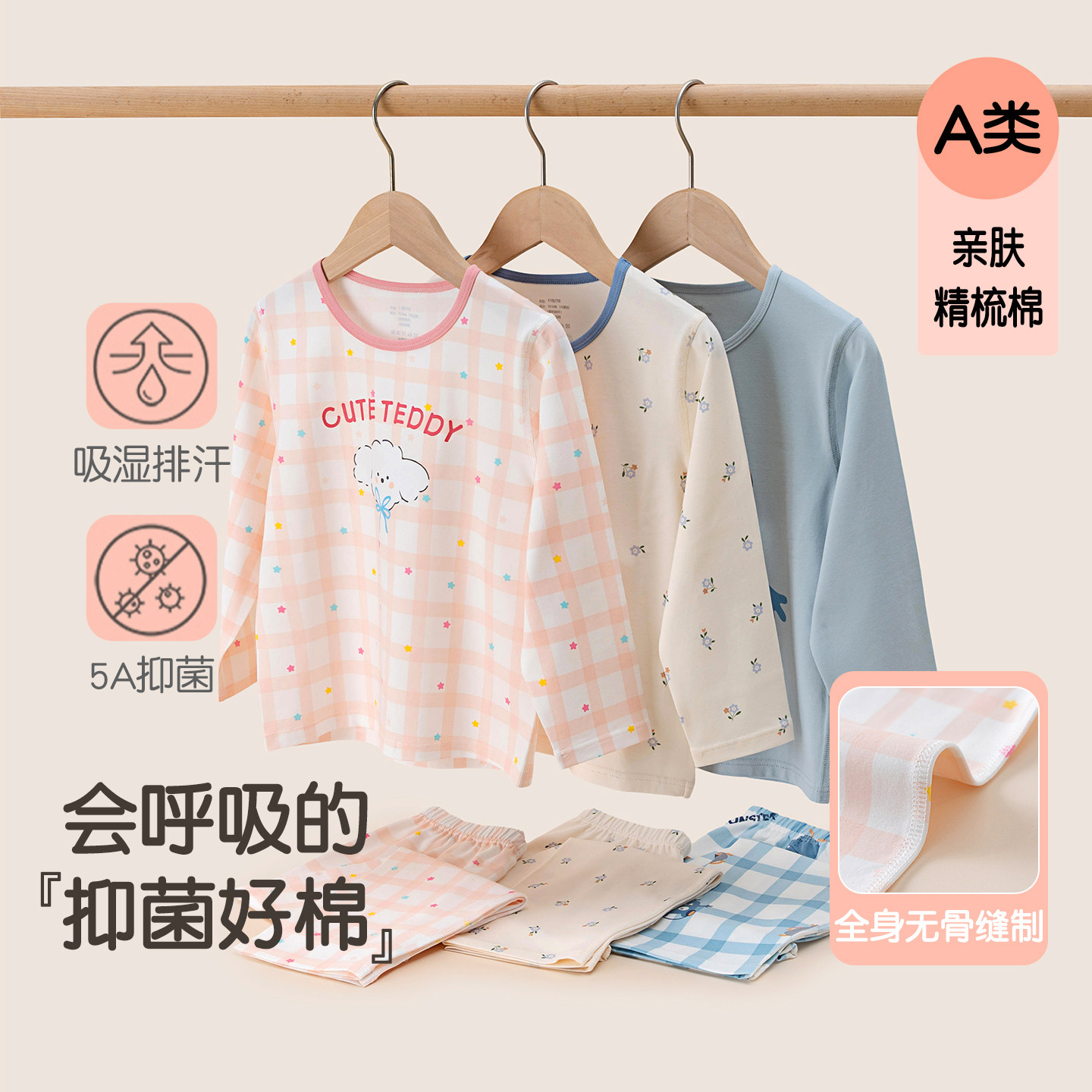 儿童睡衣套装纯棉儿童宝宝夏季家居服无骨A类全棉女孩纯棉薄睡衣