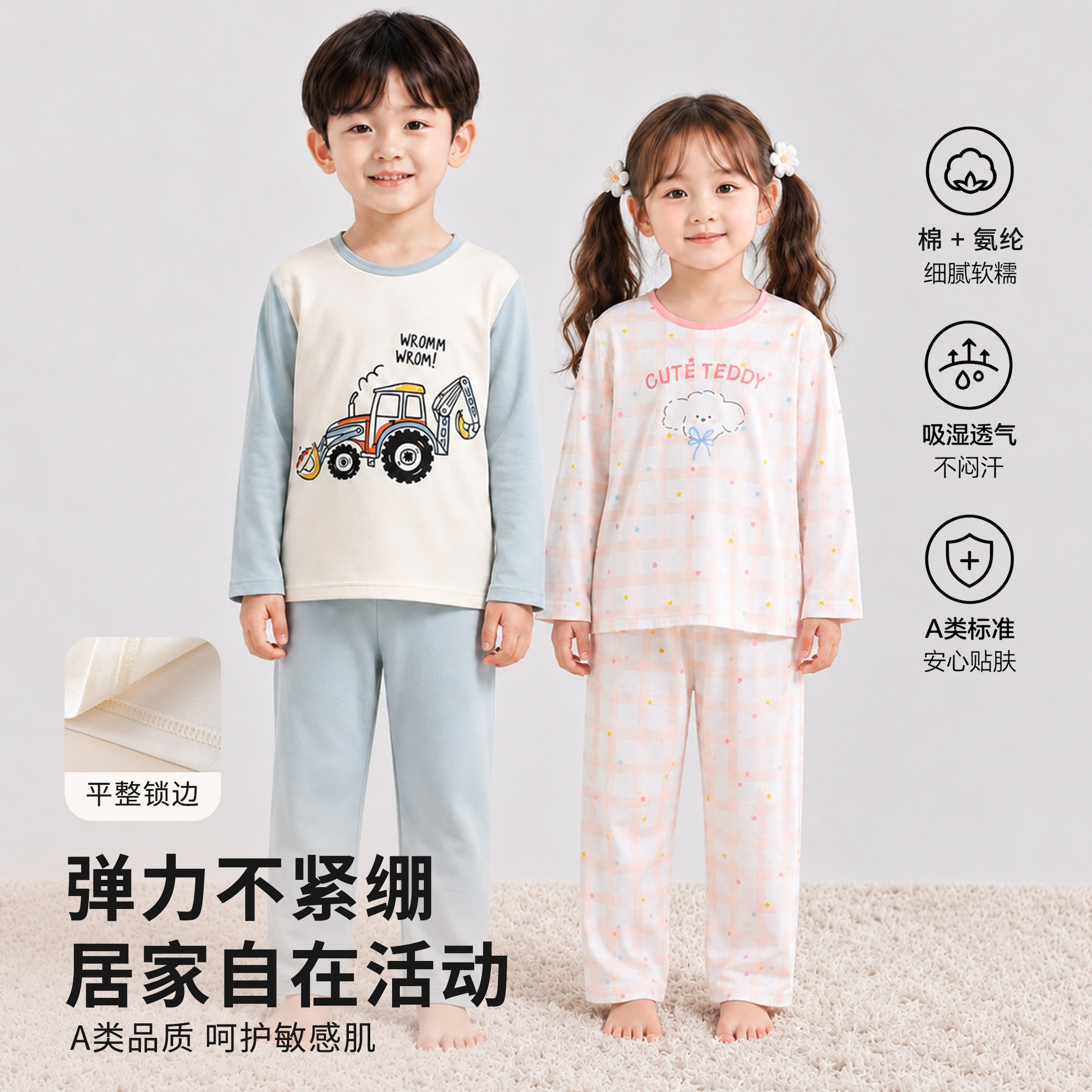 A类纯棉透气睡衣百棉休闲秋季