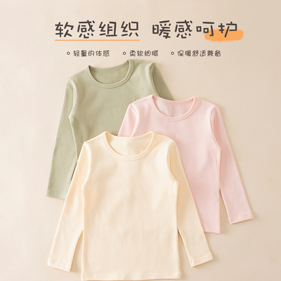 儿童打底衫男童女童纯棉上衣秋冬保暖内搭长袖t恤秋衣宝宝棉秋衣