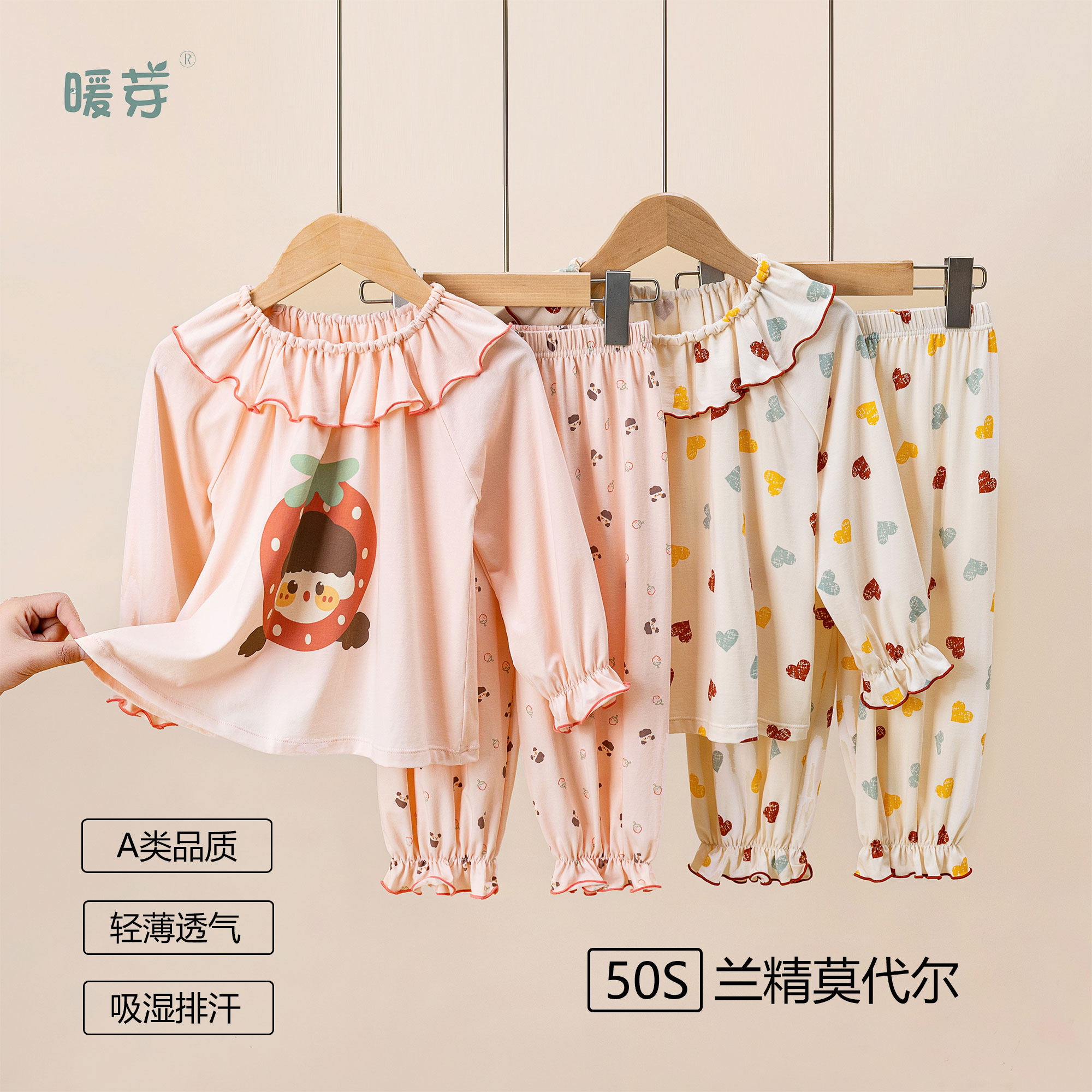 2025新款女童睡衣居家服套装女宝宝纯棉A类兰精莫代尔睡衣可外穿