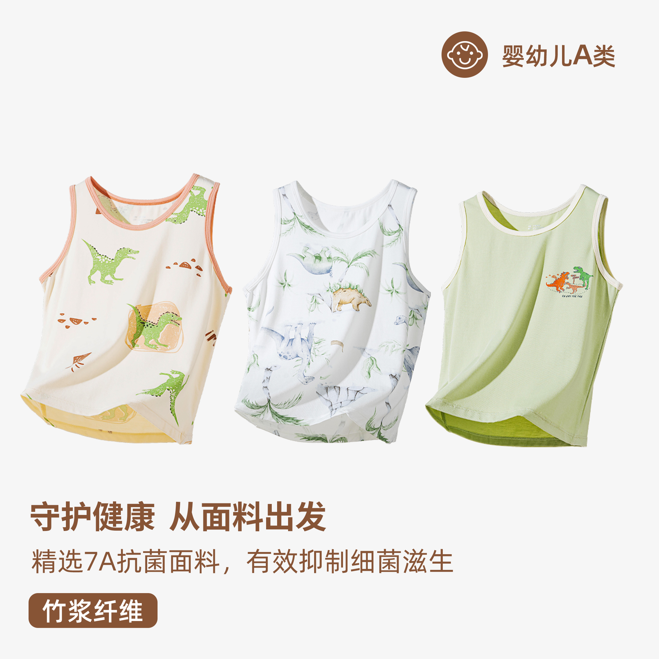 男童背心无袖上衣跨栏a类抗菌纯棉宝宝衣服外穿男童背心吊带薄款