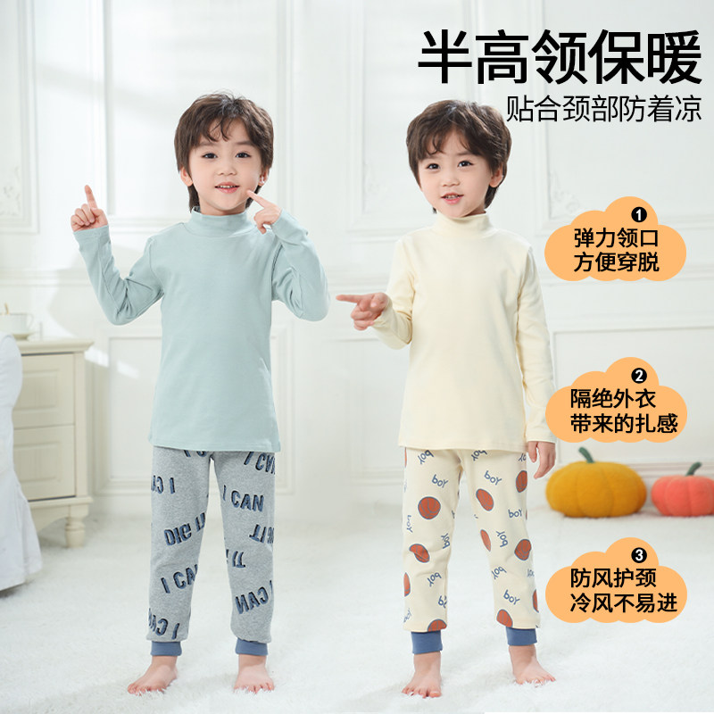 儿童秋衣内穿2025年新款男童女童纯棉保暖上衣春秋打底衫T恤长袖,童装/婴儿装/亲子装,保暖上装,淘宝优惠券,粉丝福利购,淘宝优惠卷