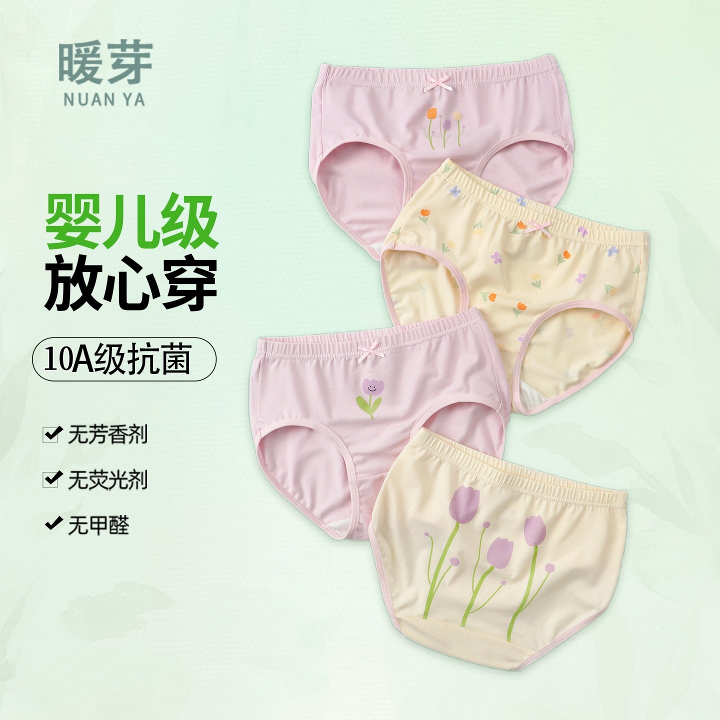 女童内裤纯棉薄款儿童三角裤2025新款A类全棉短裤女孩中大童短裤,童装/婴儿装/亲子装,内裤,淘宝优惠券,粉丝福利购,淘宝优惠卷