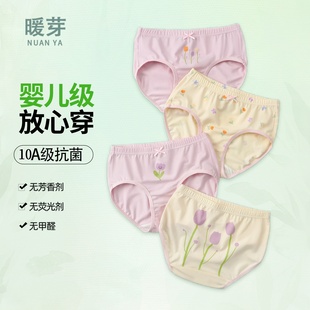 女童内裤纯棉薄款儿童三角裤2025新款A类全棉短裤女孩中大童短裤