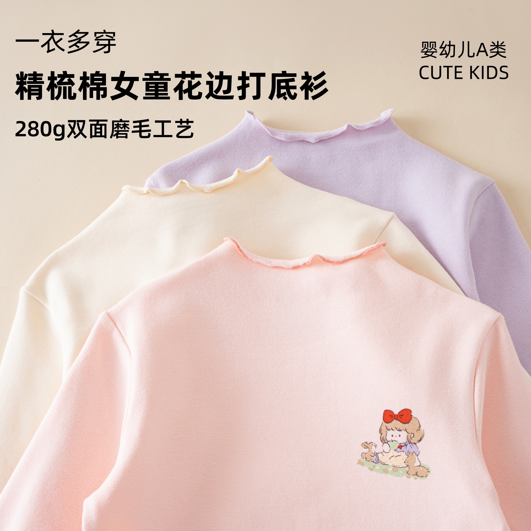 加厚女童打底衫2025春秋纯棉洋气半高领女宝宝上衣儿童t恤长袖