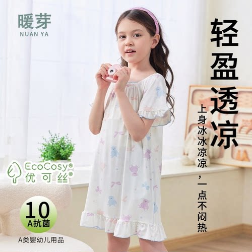 女童睡衣夏季薄款女童睡裙短袖a类冰丝儿童女宝宝公主风花边睡衣