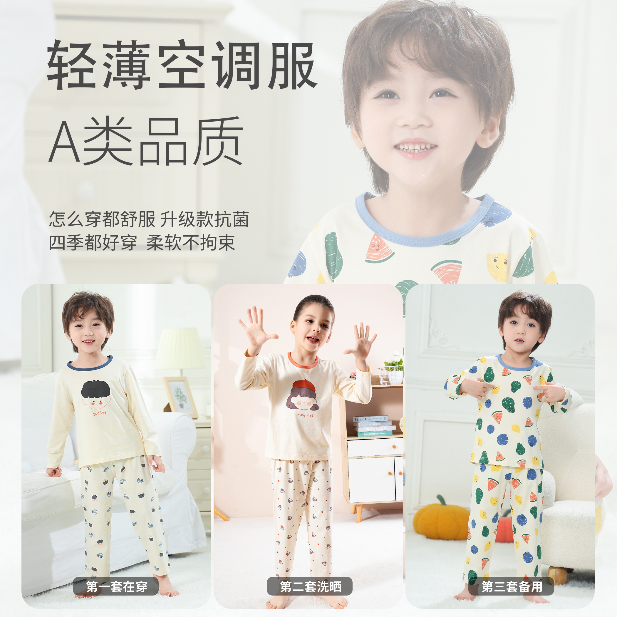 夏季薄款男童睡衣女童2025新款薄棉莫代尔家居服女童睡衣两件装
