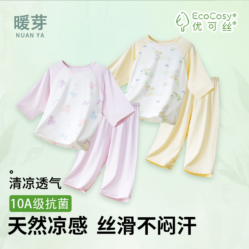 女童睡衣无骨家居服七分袖套装纯棉莫代尔儿童睡衣空调服宝宝睡衣