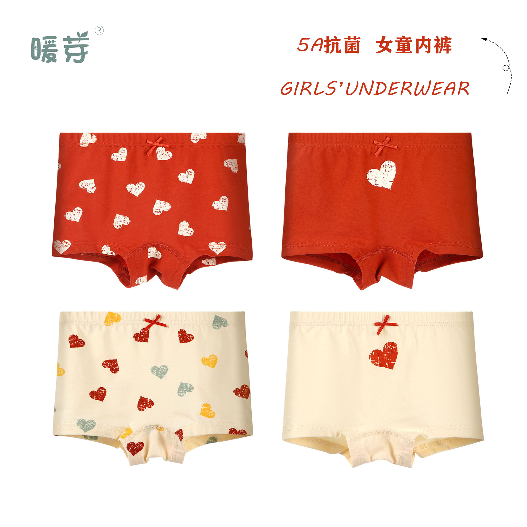 儿童全棉女童内裤纯棉平角裤100%女孩大童四角短裤女宝不夹屁屁