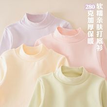 儿童纯棉打底衫半高领男孩男童秋衣全棉上衣女童长袖t恤秋冬宝宝