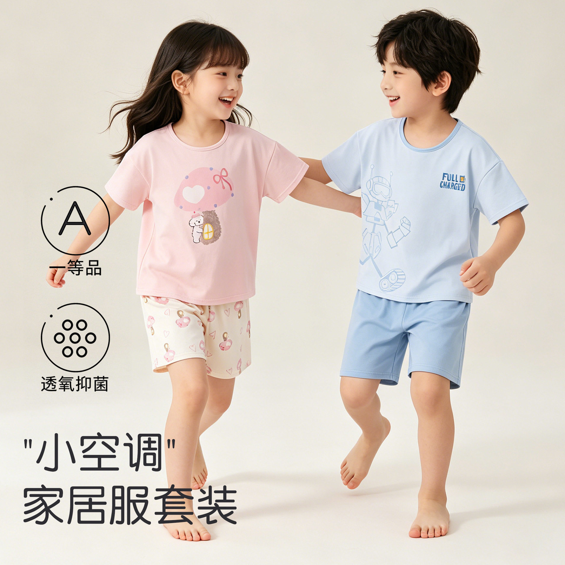 儿童睡衣夏季纯棉a类短袖短裤男女孩夏薄款女孩宝宝家居服套装