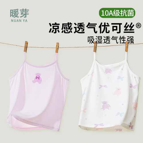 女童背心夏季薄款儿童吊带内穿无袖打底纯棉宝宝a类外穿夏季上衣