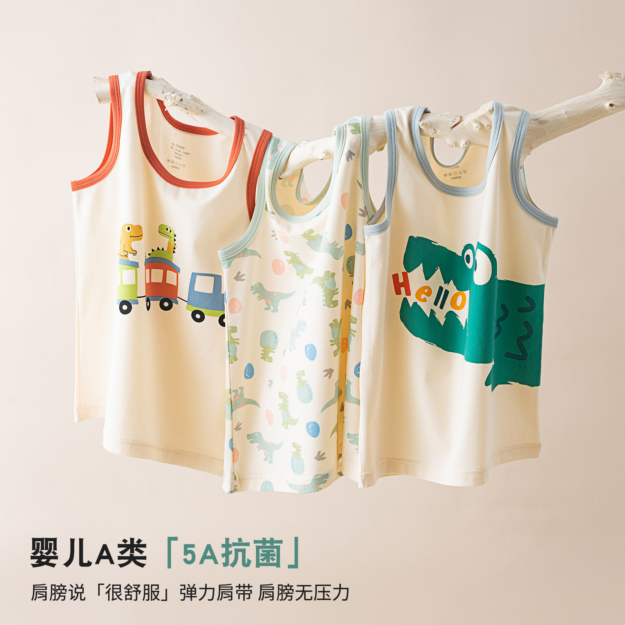 男童背心全棉打底无袖跨栏卡通T恤小童外穿纯棉a类抗菌男童背心