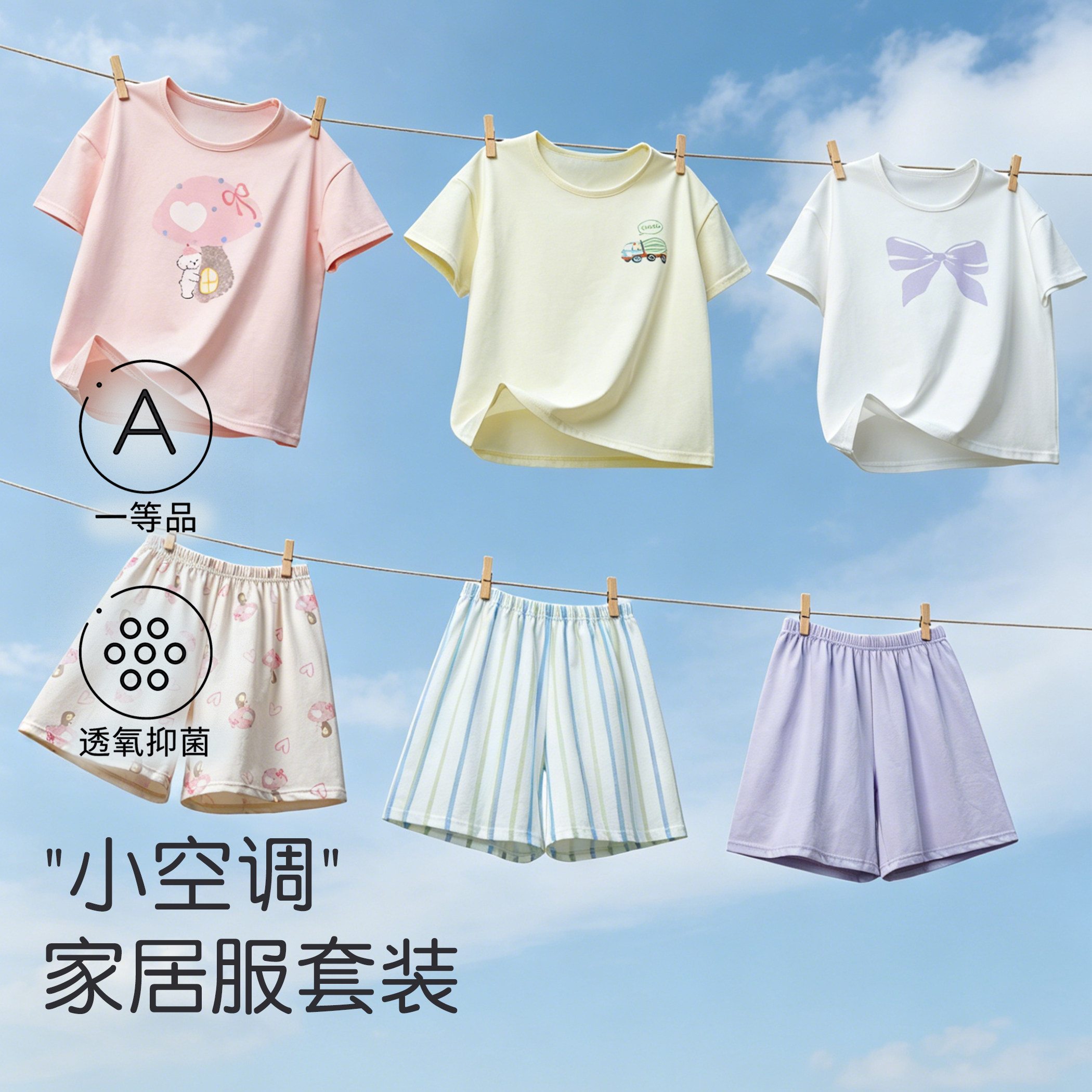 儿童睡衣夏季纯棉a类短袖短裤男女孩夏薄款女孩宝宝家居服套装