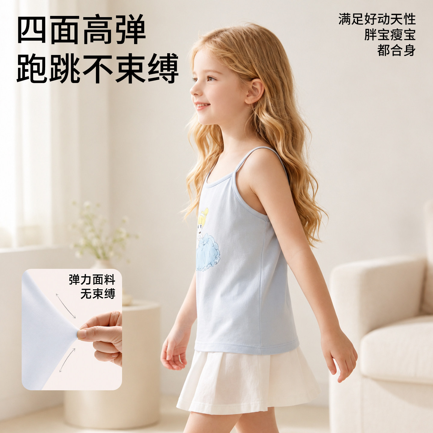 A类女童吊带背心宝宝莫代尔夏季薄款纯棉T恤上衣儿童内穿打底睡衣