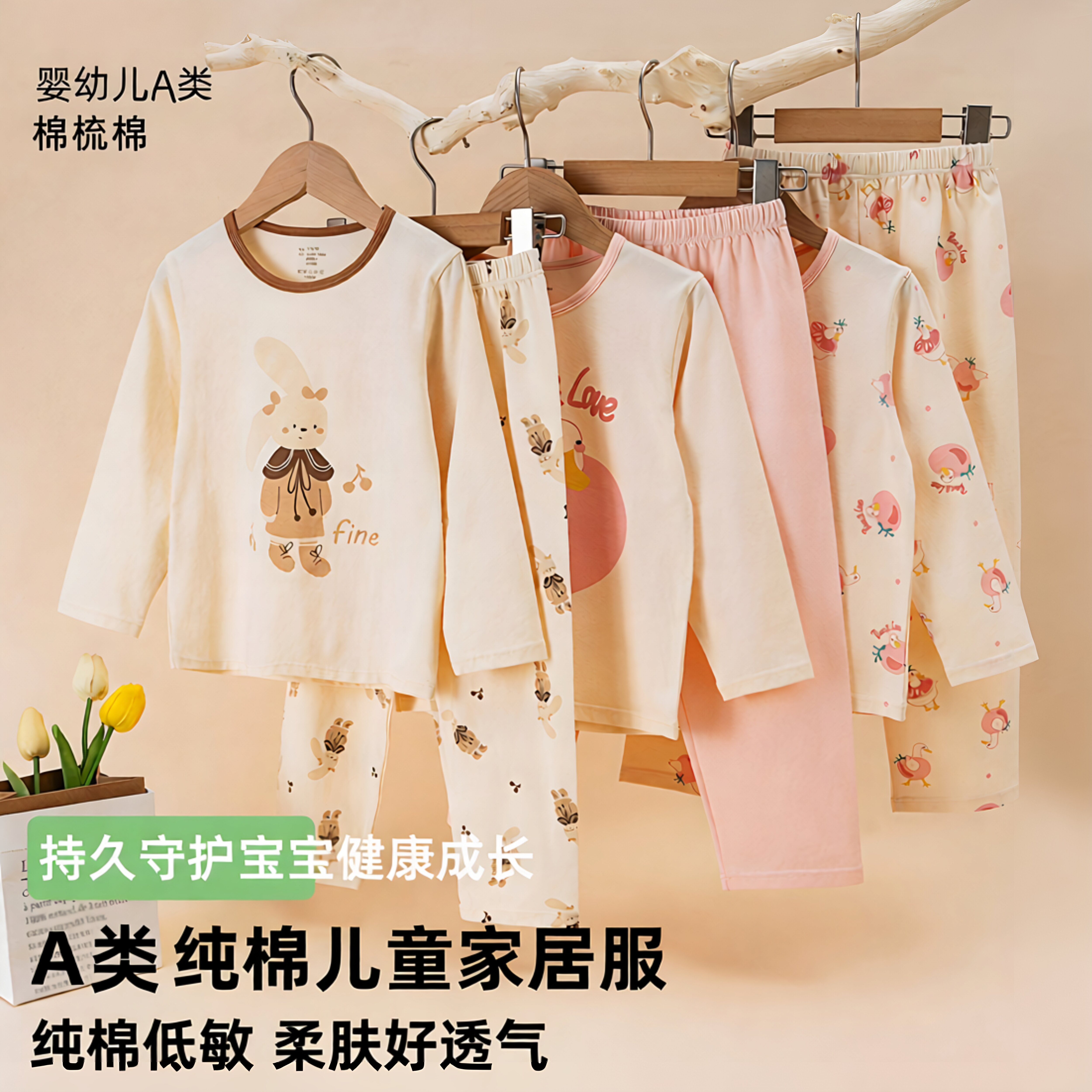 暖芽新款纯棉儿童睡衣套装春秋睡衣男童女童a类儿童居家服透气