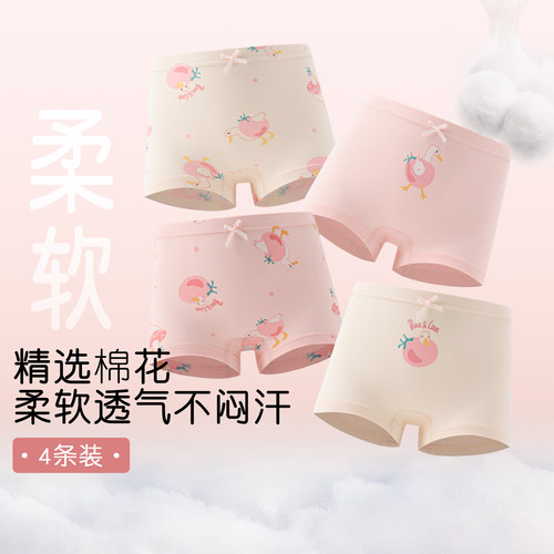 【断码清仓！！女童】a类儿童内裤中小童宝宝纯棉三角裤平角内裤