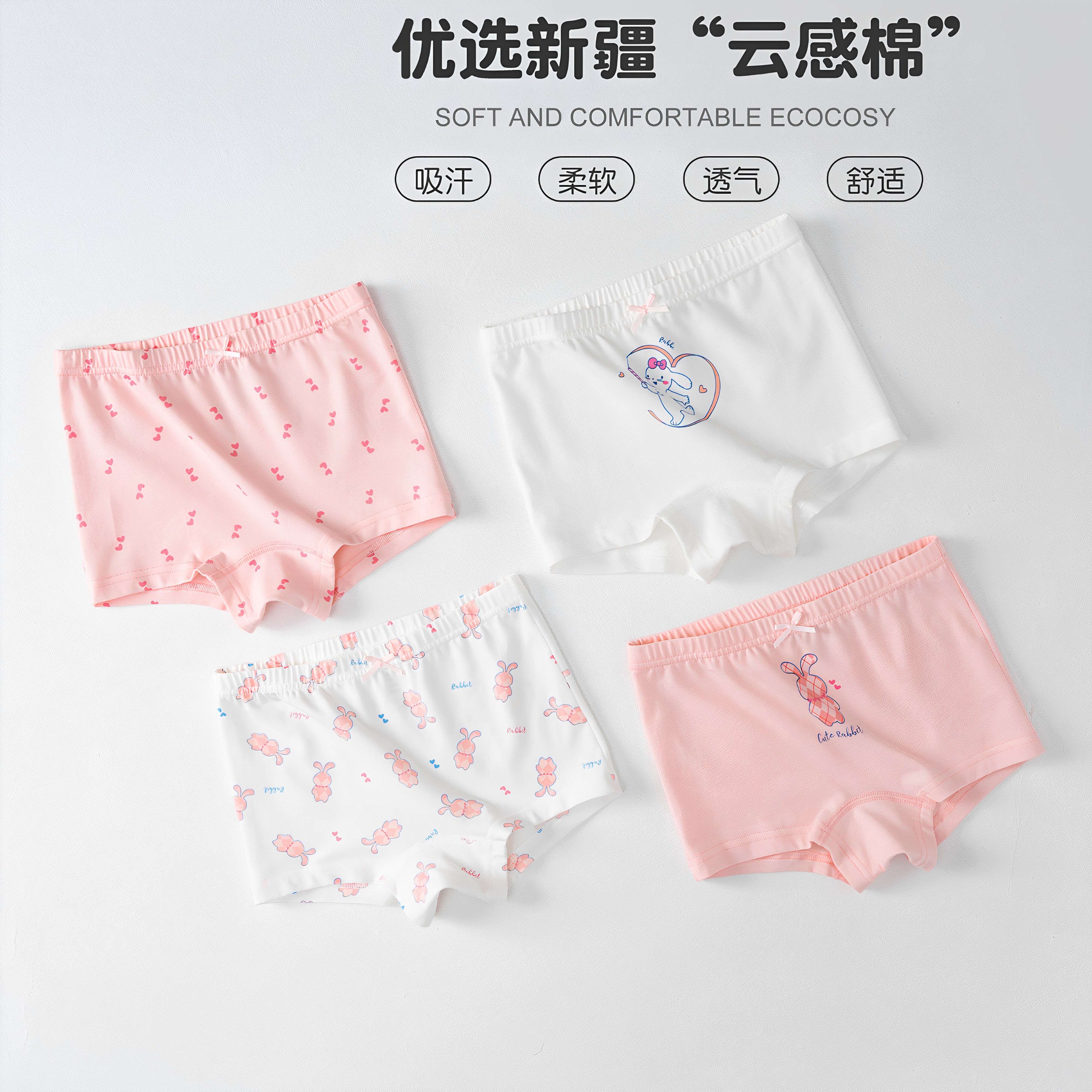 女童内裤女童纯棉A类平角裤宝宝中小童抑菌学生安全裤小女孩底裤