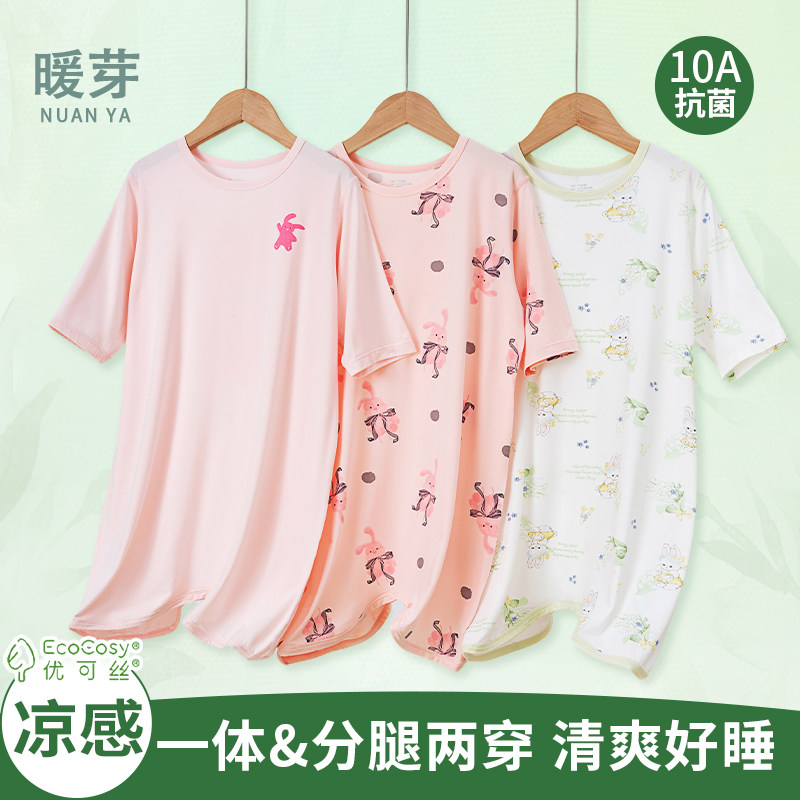 暖芽宝宝睡袋夏季纯棉婴儿睡衣防踢被神器儿童连体衣服2025新款