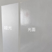 自粘透明贴膜墙纸保护膜墙面墙纸防污防水完全透明无花纹防宠物