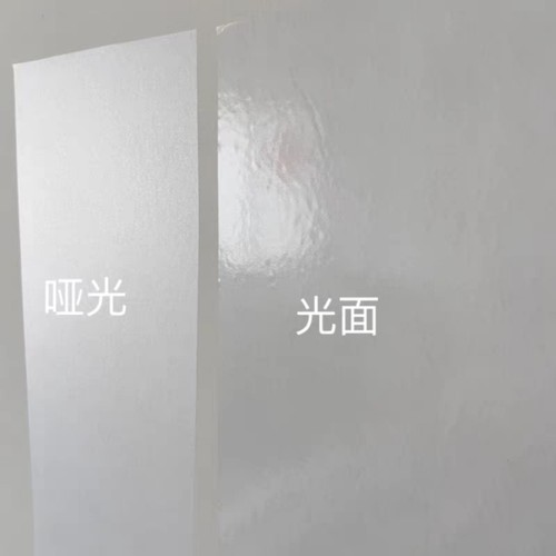 自粘防水防污透明墙面保护膜