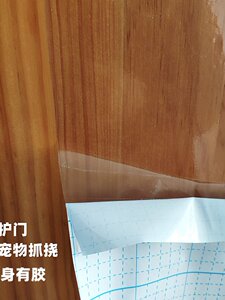 防猫抓门贴防狗抓门贴加厚静音防宠物抓门扰门咬门贴防护门不伤门