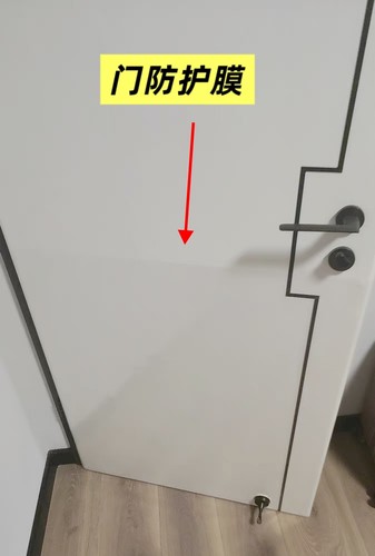 易清洁防水透明门贴防宠物