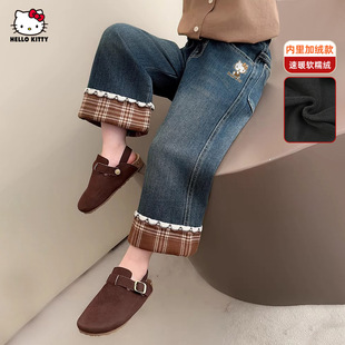 HelloKitty凯蒂猫女童加绒加厚牛仔裤脚口格纹拼接女孩裤子阔腿裤