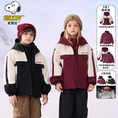 史努比儿童加厚冲锋衣羽绒服两件