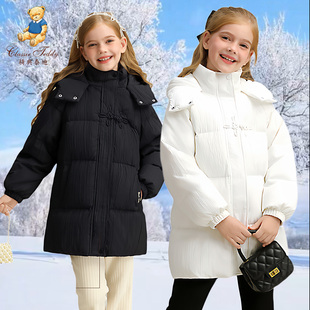 精典泰迪品牌女童中长款羽绒服儿童加厚收腰中国风冬季宝宝过年服